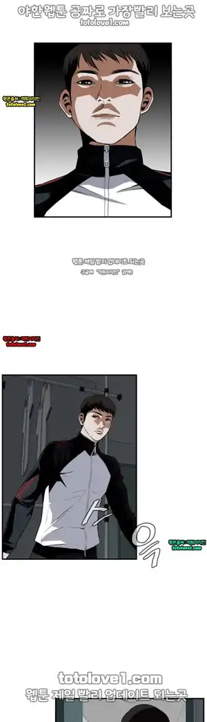 Take a Peek Raw - Chapter 39 Page 26