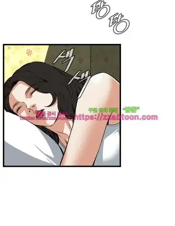 Take a Peek Raw - Chapter 78 Page 23