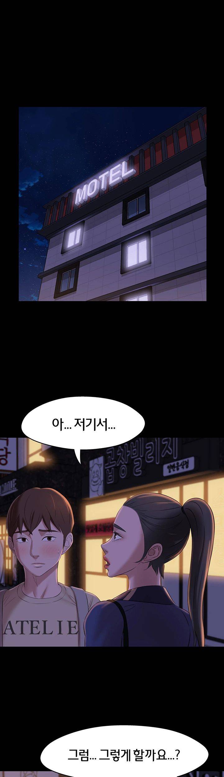 Panty Note Raw - Chapter 19 Page 50