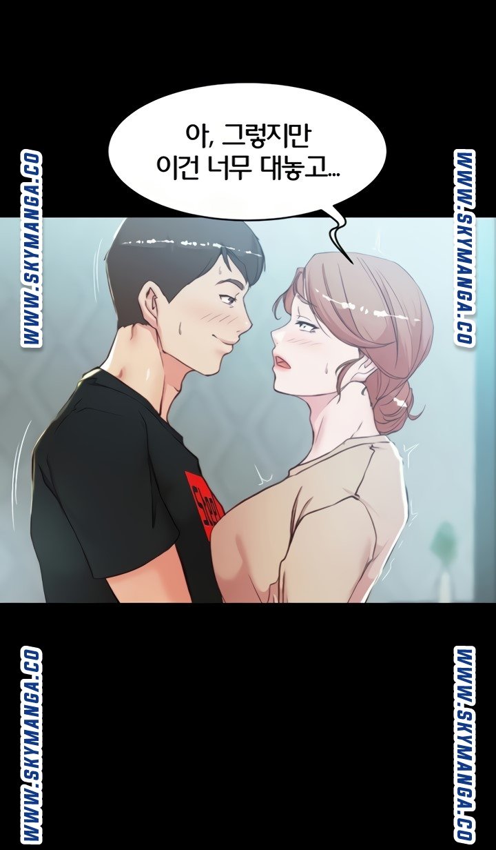 Panty Note Raw - Chapter 34 Page 68