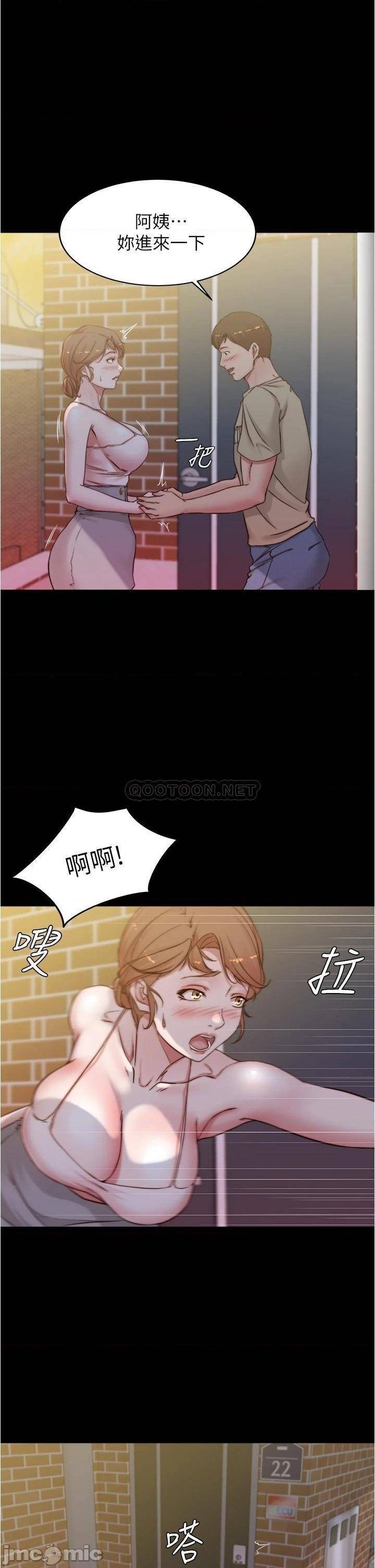 Panty Note Raw - Chapter 52 Page 23