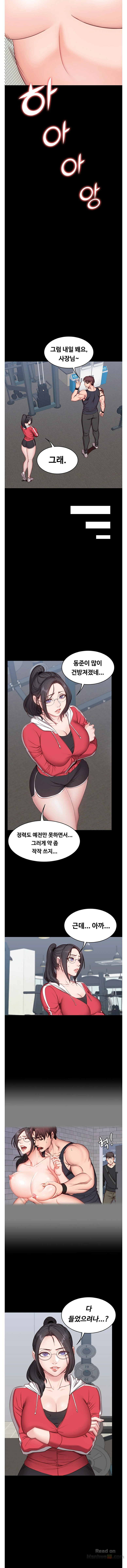 Fitness Raw - Chapter 4 Page 5