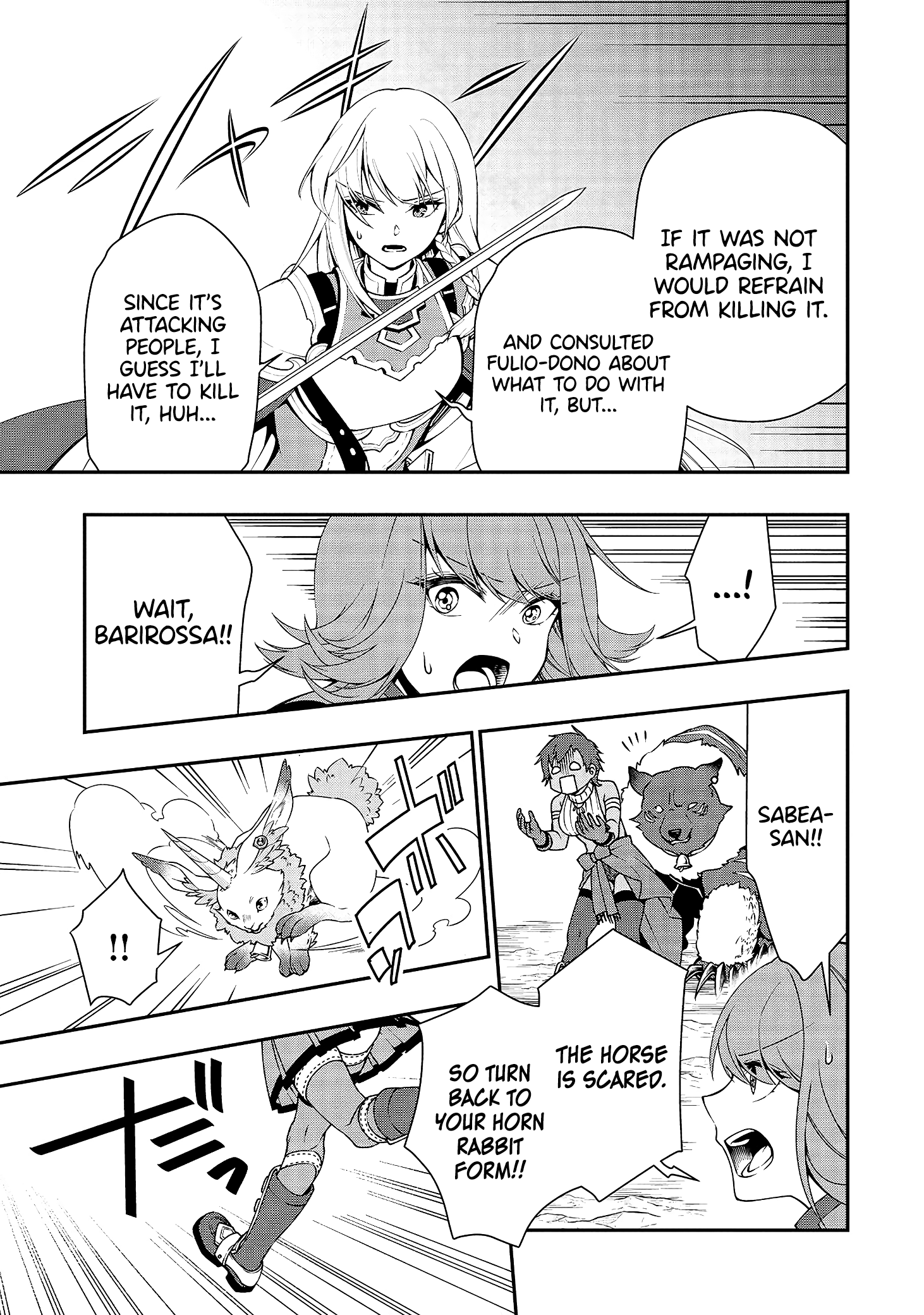 Lv2 kara Cheat datta Motoyuusha Kouho no Mattari Isekai Life - Chapter 15 Page 12