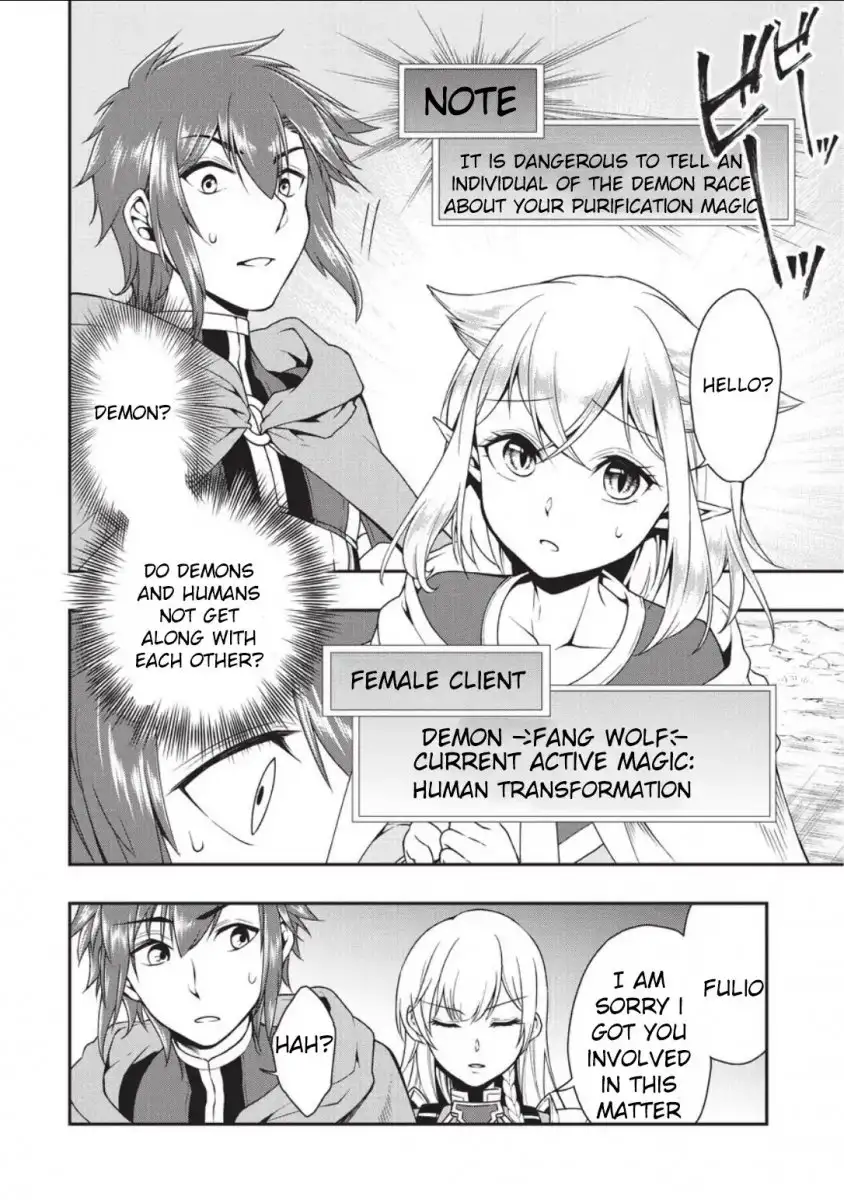 Lv2 kara Cheat datta Motoyuusha Kouho no Mattari Isekai Life - Chapter 2 Page 26