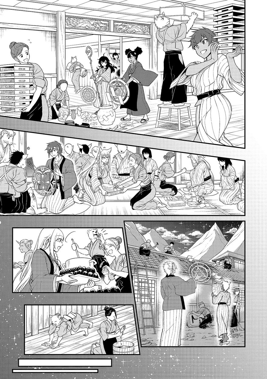 Lv2 kara Cheat datta Motoyuusha Kouho no Mattari Isekai Life - Chapter 25 Page 29