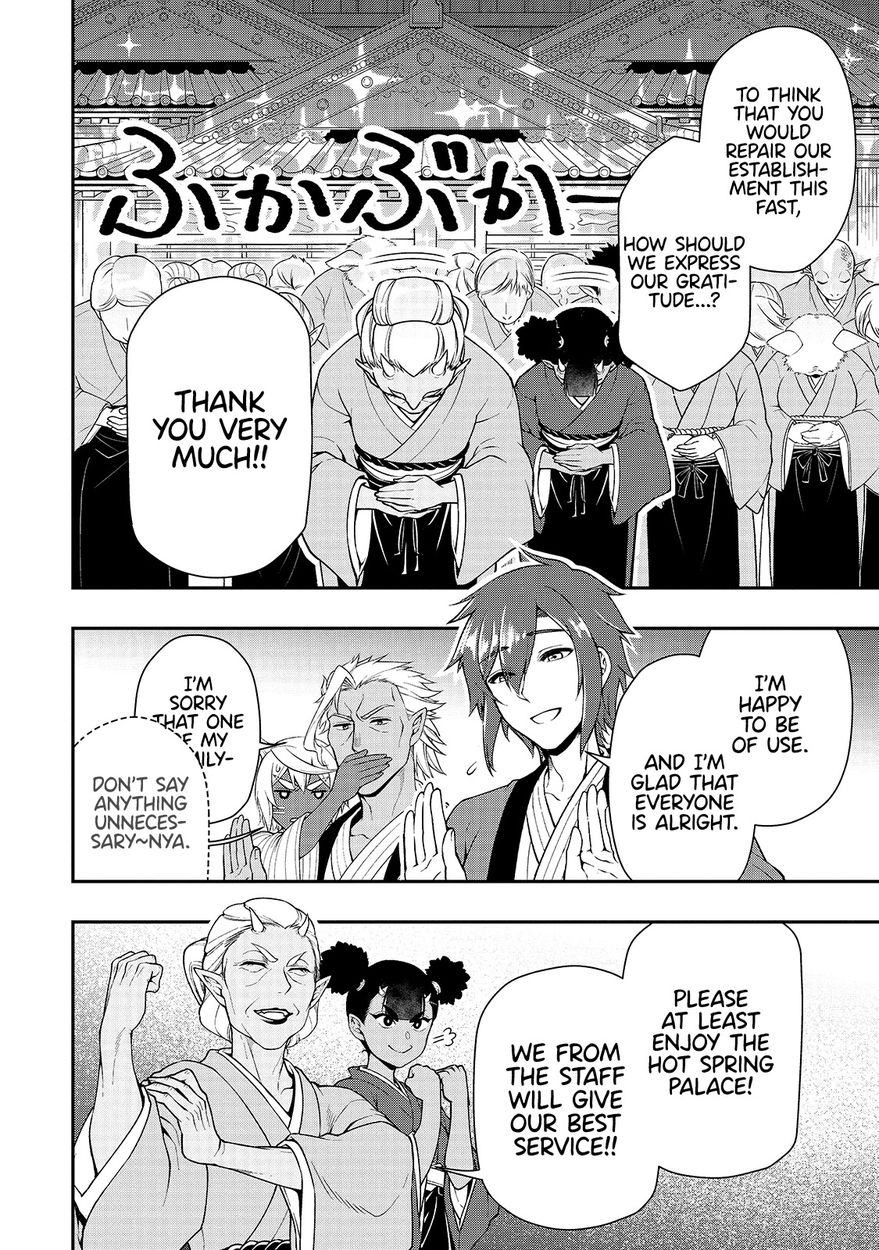 Lv2 kara Cheat datta Motoyuusha Kouho no Mattari Isekai Life - Chapter 25 Page 30