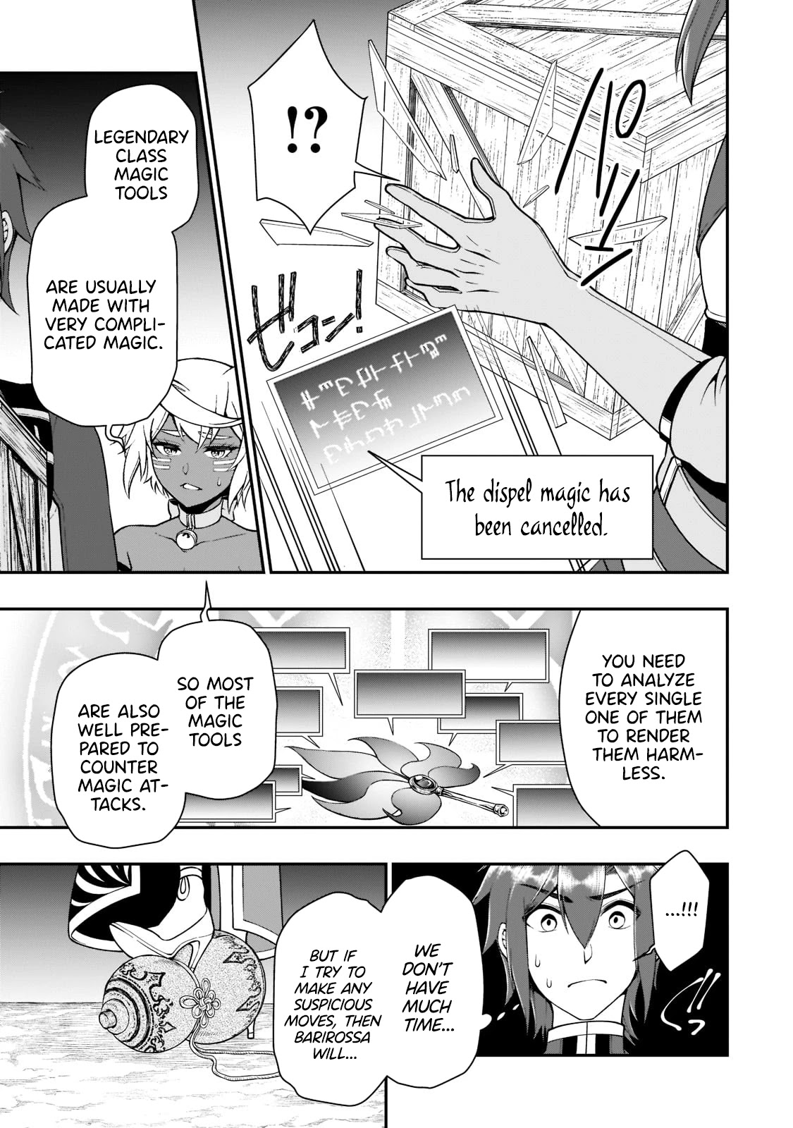 Lv2 kara Cheat datta Motoyuusha Kouho no Mattari Isekai Life - Chapter 29 Page 16