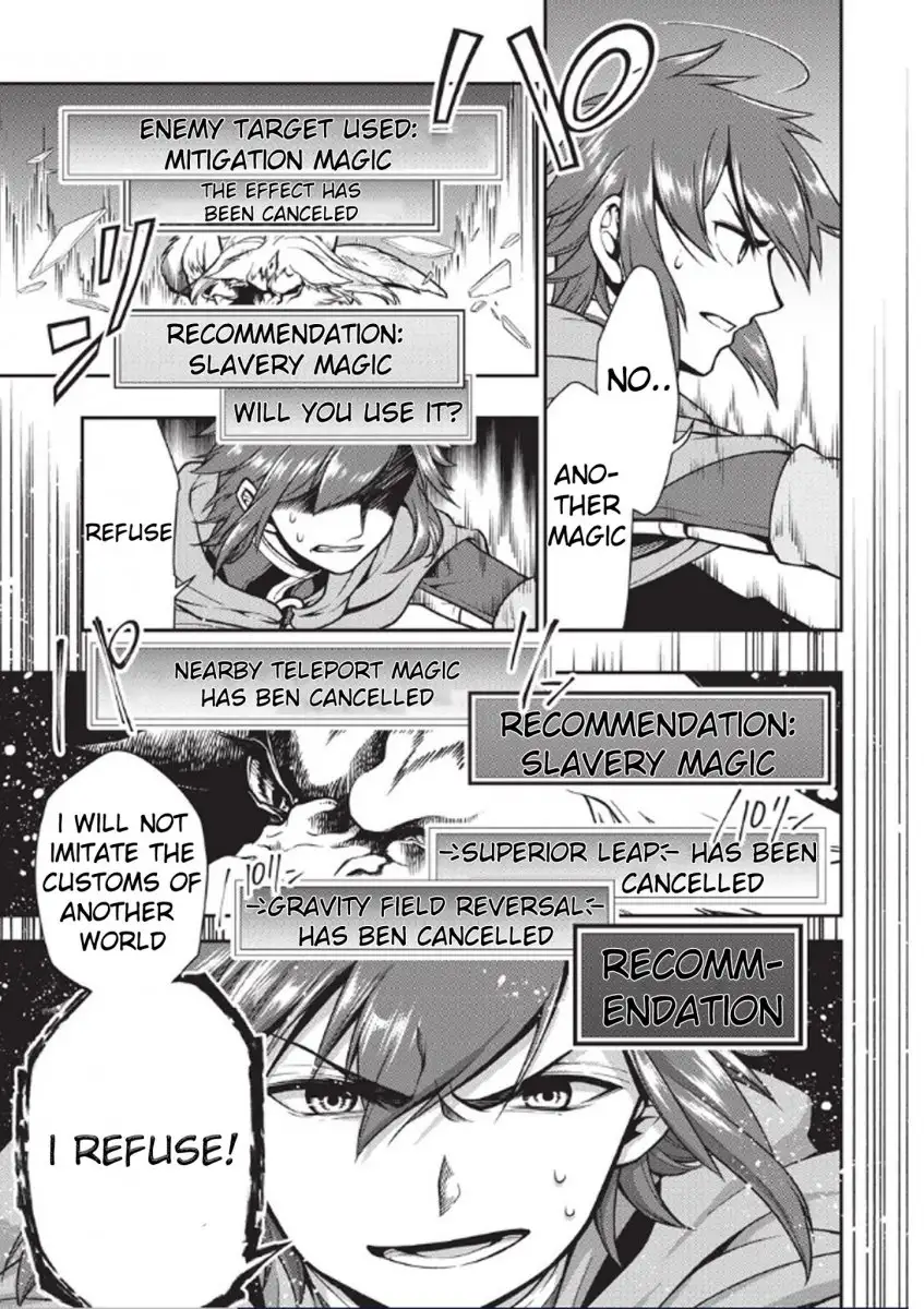 Lv2 kara Cheat datta Motoyuusha Kouho no Mattari Isekai Life - Chapter 3 Page 10