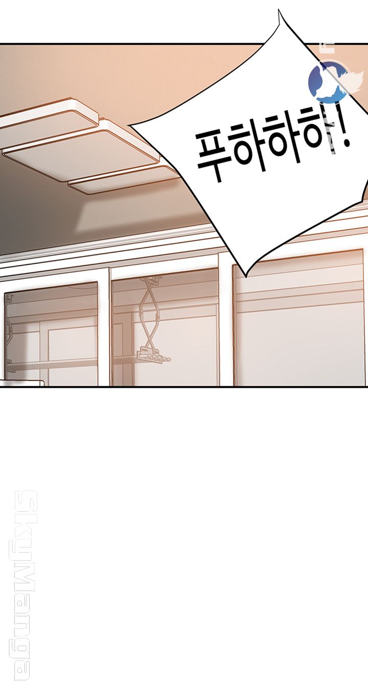 Craving Raw - Chapter 35 Page 46