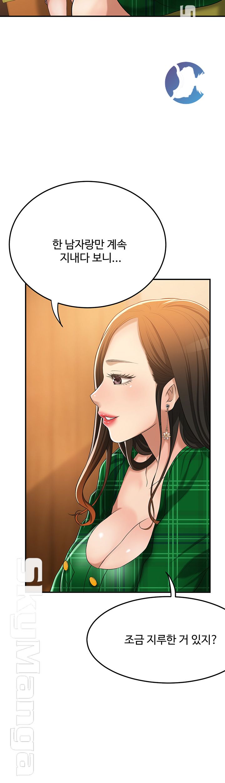 Craving Raw - Chapter 36 Page 35