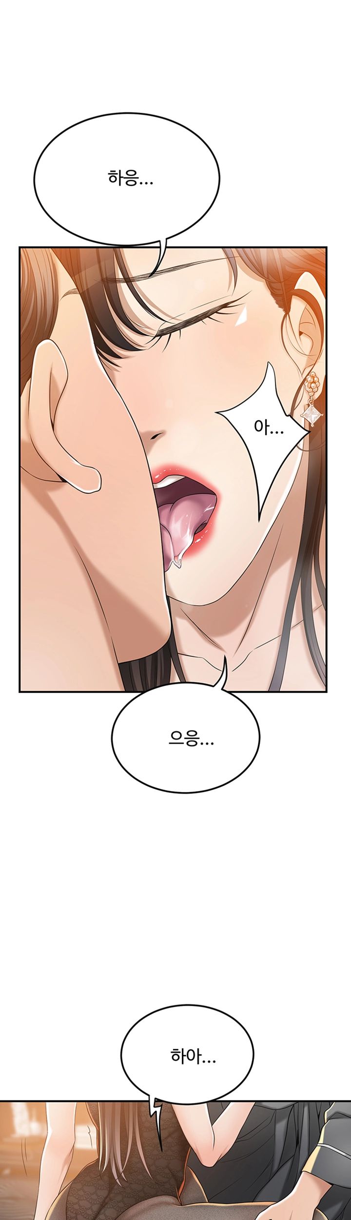 Craving Raw - Chapter 37 Page 31