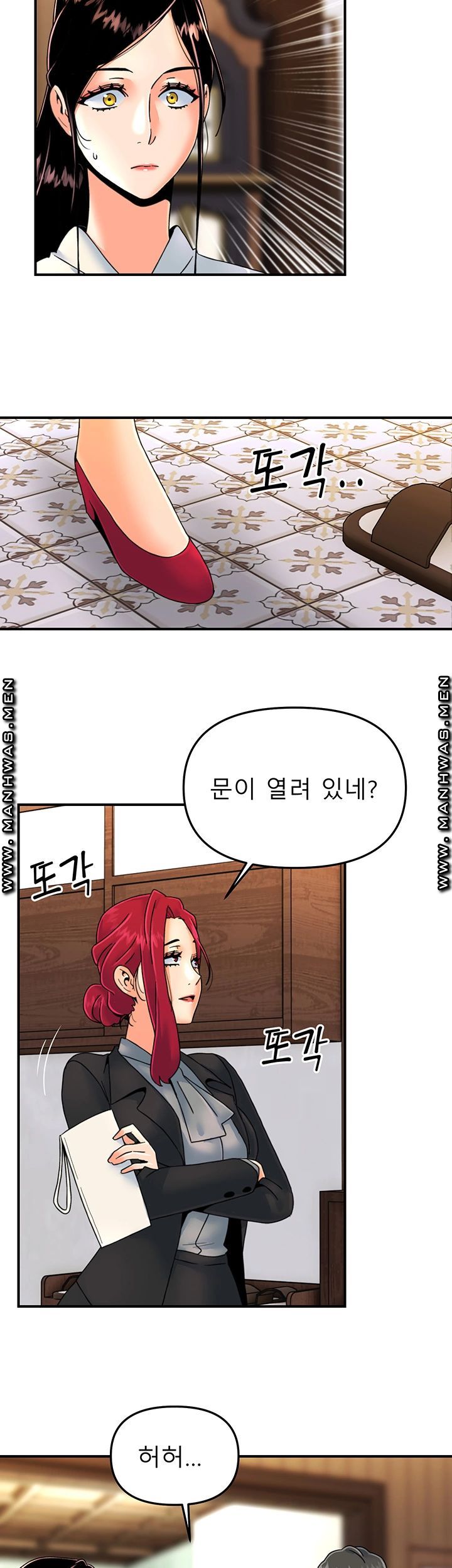 Beauty Salon Sisters Raw - Chapter 29 Page 10