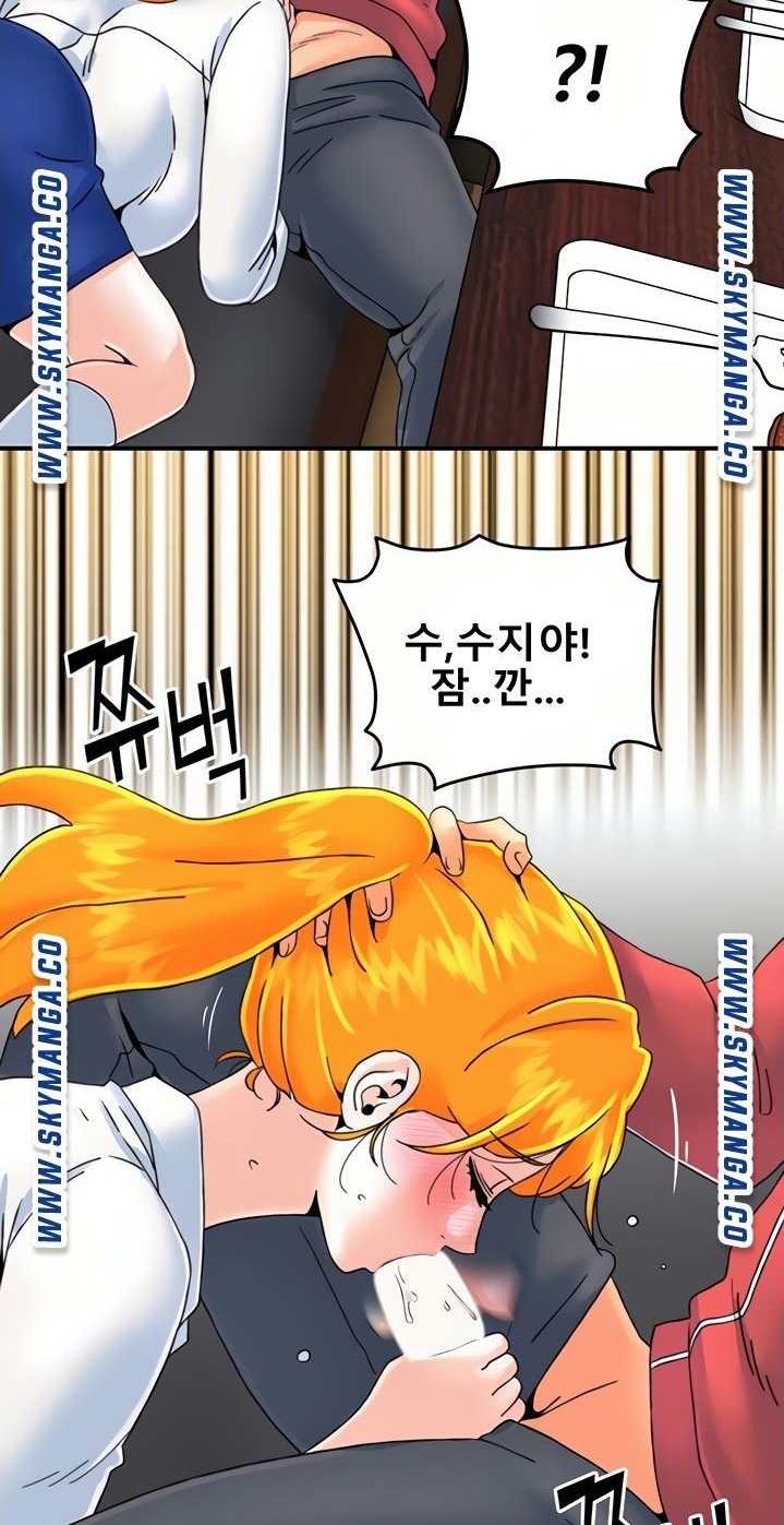 Beauty Salon Sisters Raw - Chapter 33 Page 26