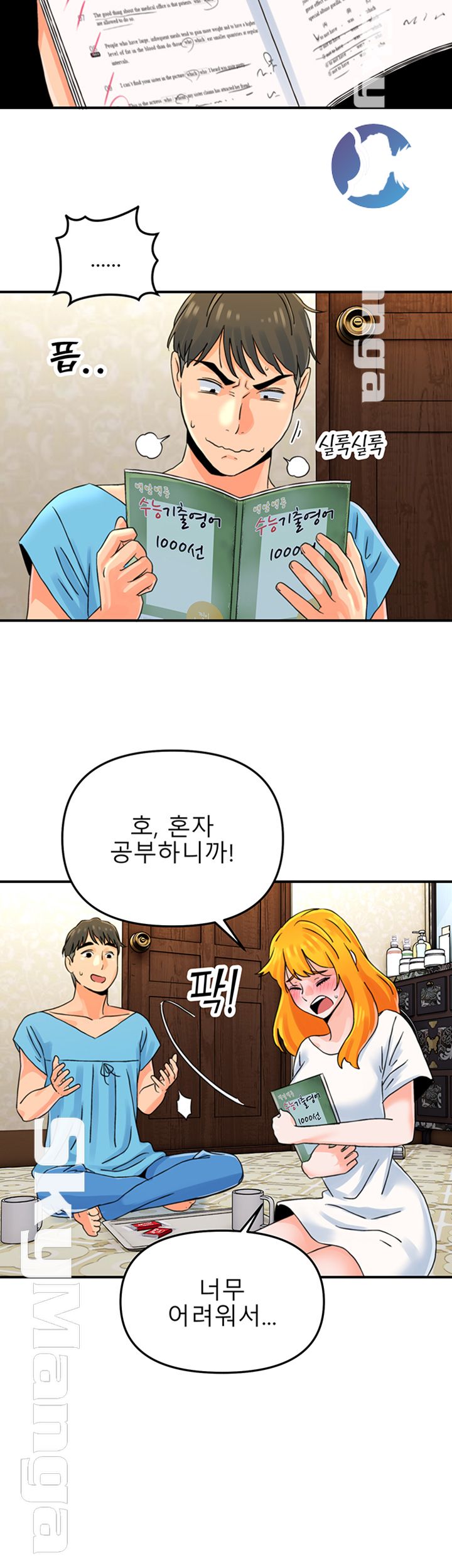Beauty Salon Sisters Raw - Chapter 4 Page 21
