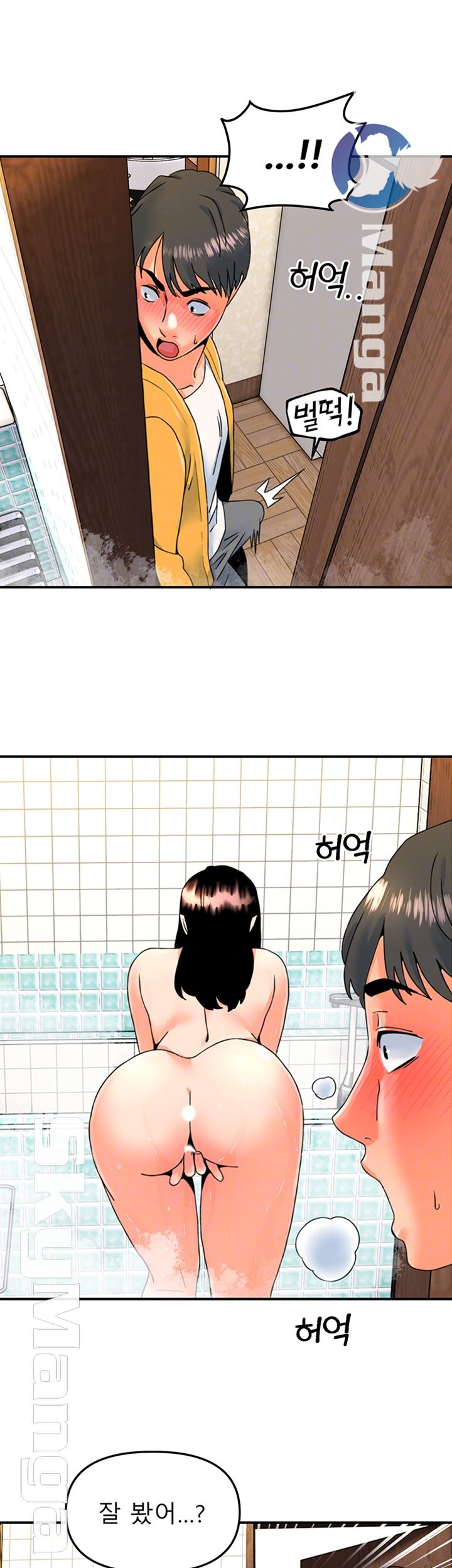Beauty Salon Sisters Raw - Chapter 9 Page 6