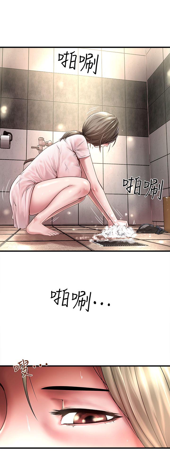 House Maid Raw - Chapter 19 Page 6