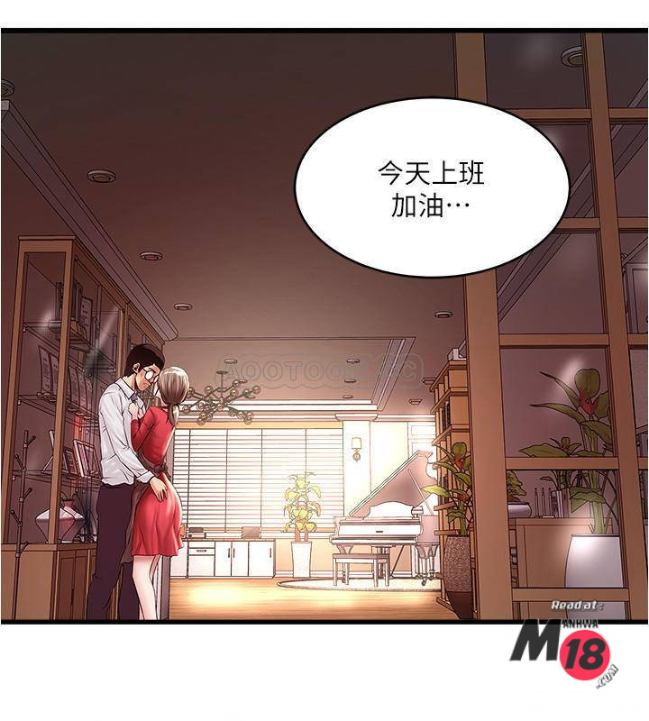 House Maid Raw - Chapter 67 Page 21