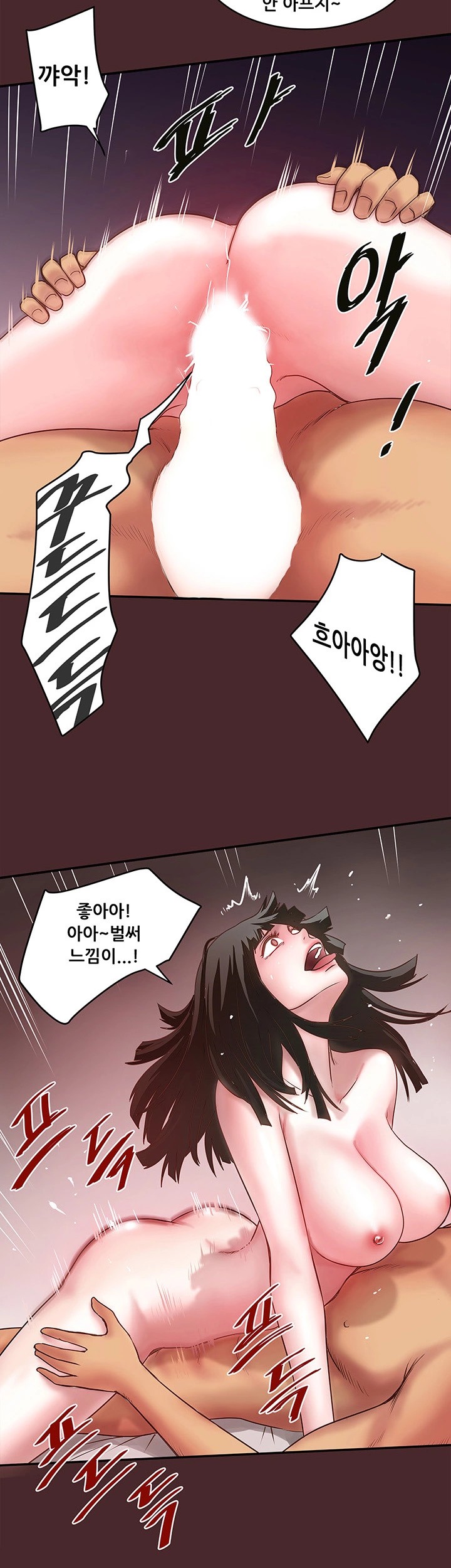 House Maid Raw - Chapter 7 Page 13