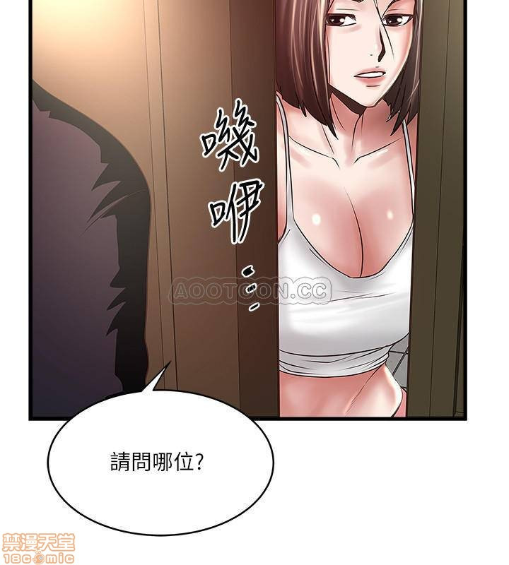 House Maid Raw - Chapter 71 Page 29