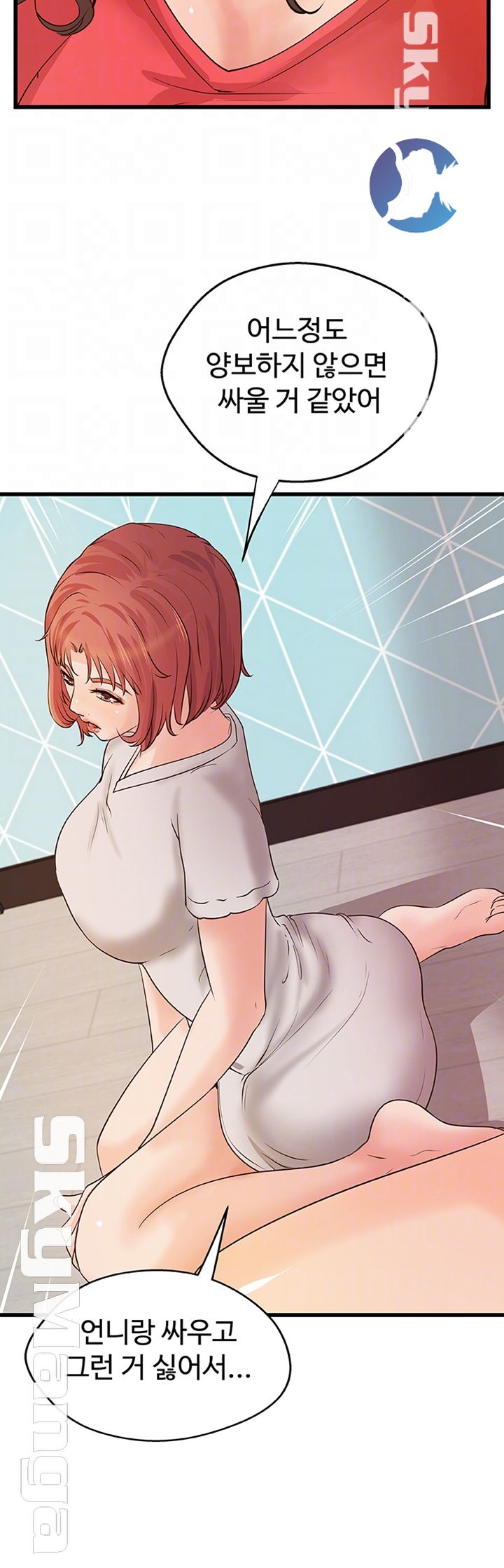Sister’s Sex Education Raw - Chapter 40 Page 9