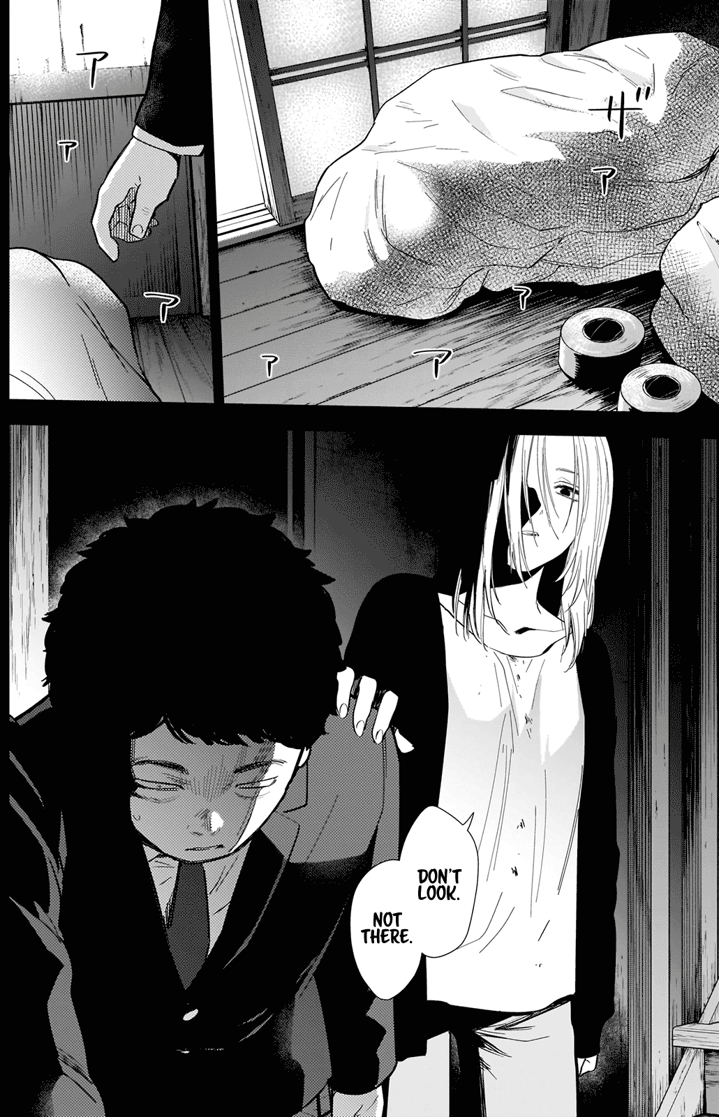 Boy's Abyss - Chapter 77 Page 11