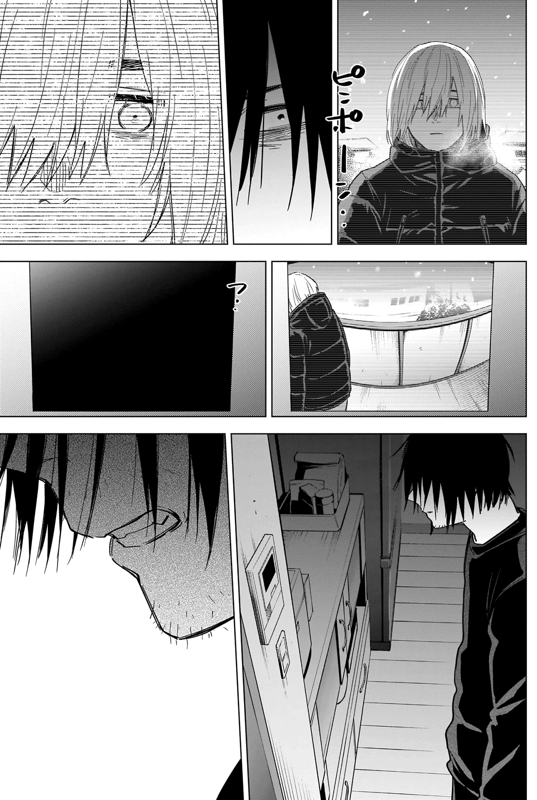 Boy's Abyss - Chapter 78 Page 17