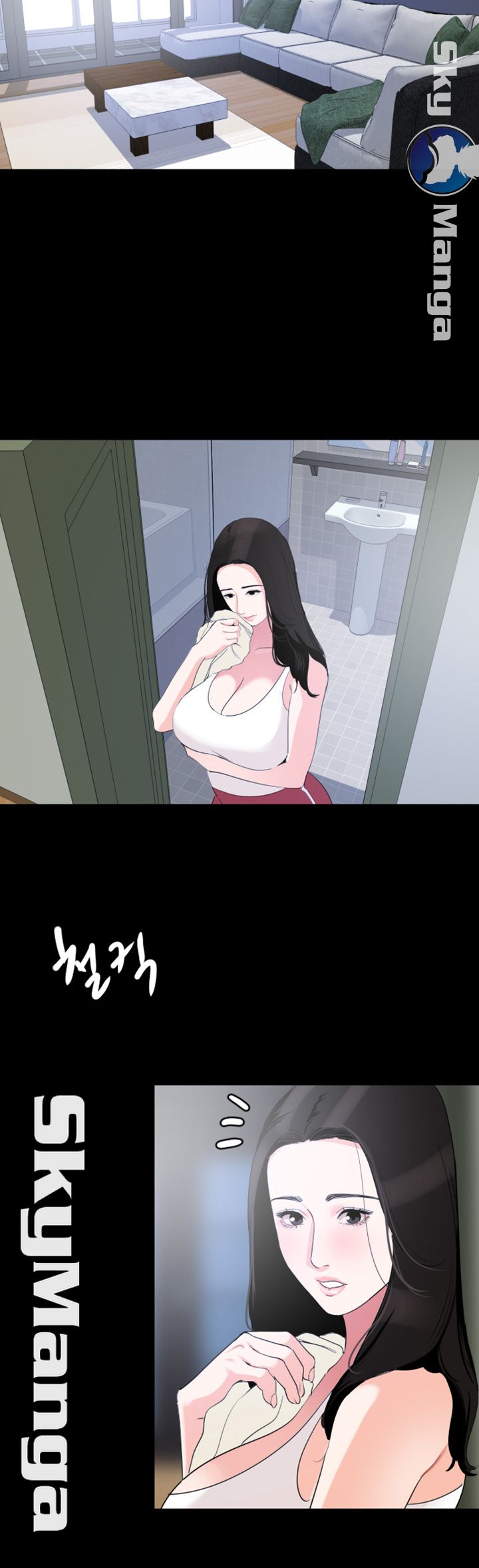 Don’t Be Like This! Son-In-Law RAW - Chapter 17 Page 22