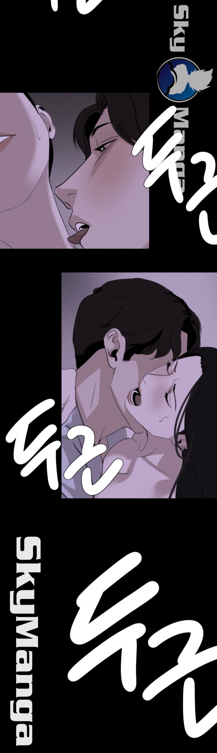 Don’t Be Like This! Son-In-Law RAW - Chapter 25 Page 33