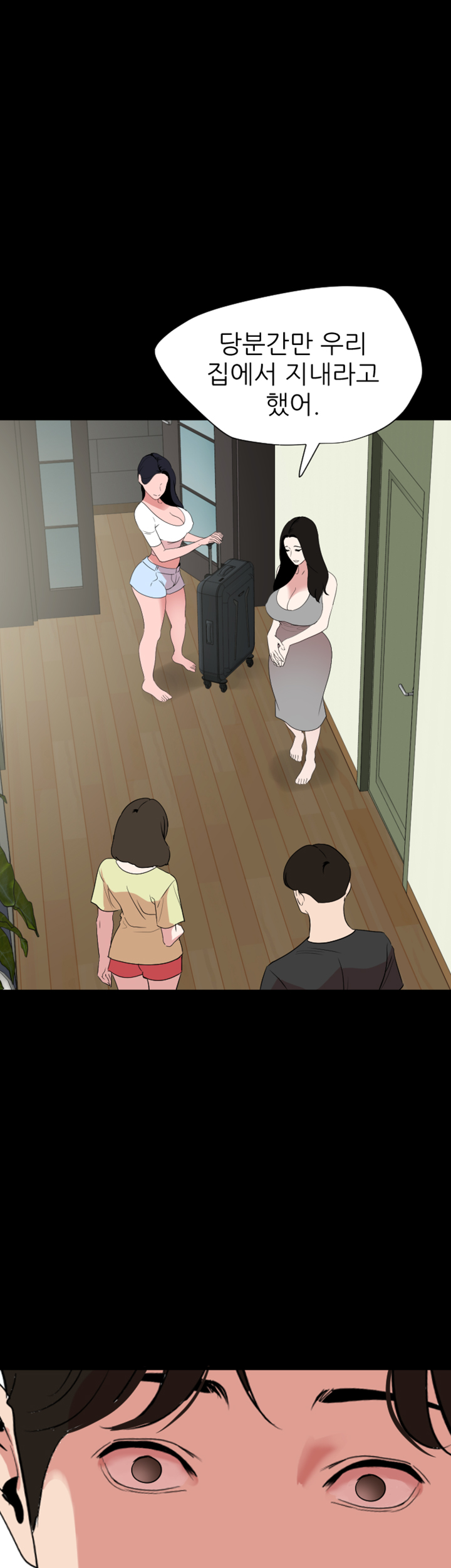 Don’t Be Like This! Son-In-Law RAW - Chapter 39 Page 35