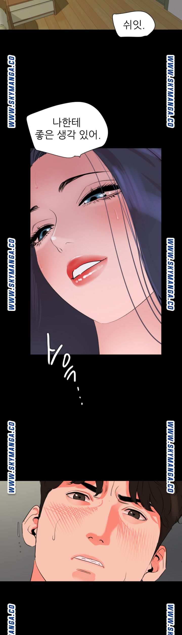 Don’t Be Like This! Son-In-Law RAW - Chapter 41 Page 34