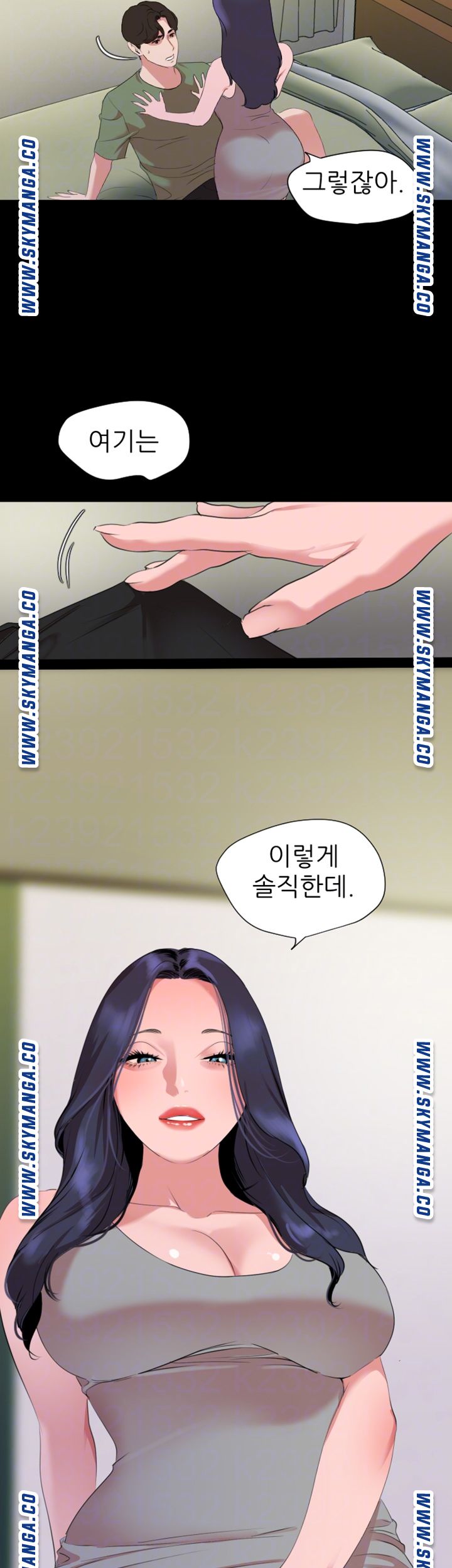 Don’t Be Like This! Son-In-Law RAW - Chapter 41 Page 6