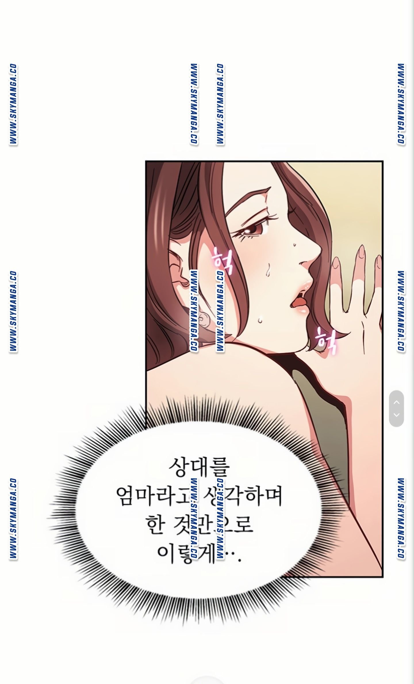 Mother Hunting Raw - Chapter 40 Page 43