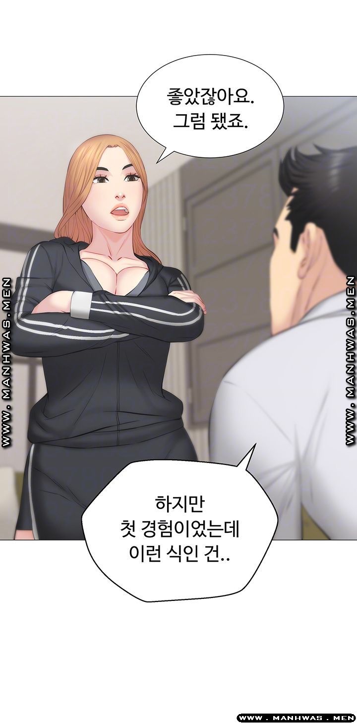 Gamble Raw - Chapter 36 Page 9