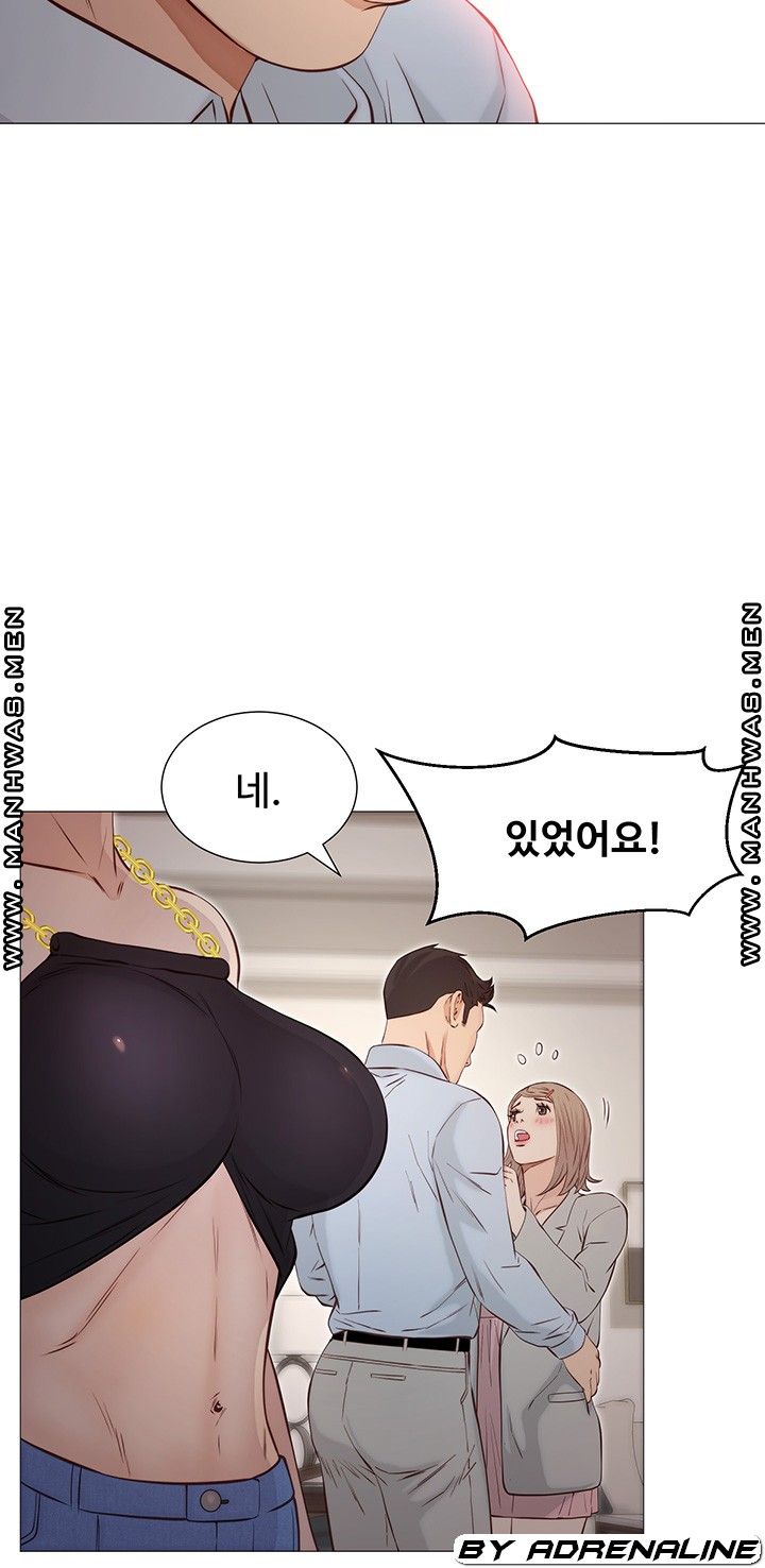 Gamble Raw - Chapter 53 Page 10