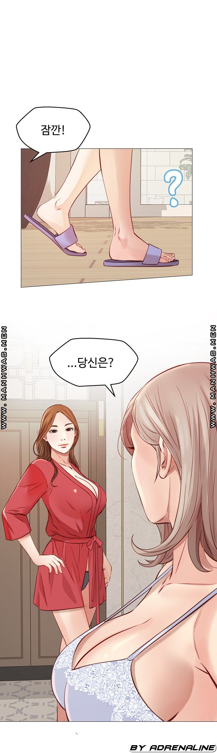 Gamble Raw - Chapter 54 Page 48