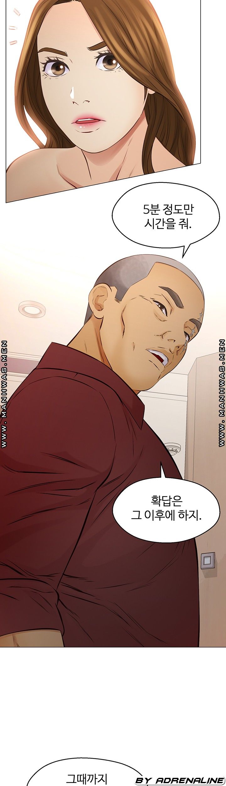 Gamble Raw - Chapter 56 Page 20