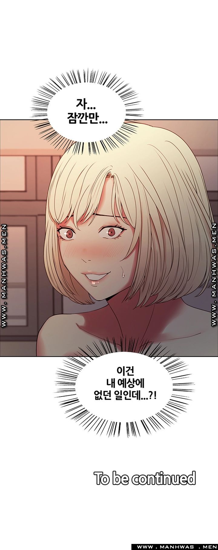 The Runaway Family Raw - Chapter 30 Page 45