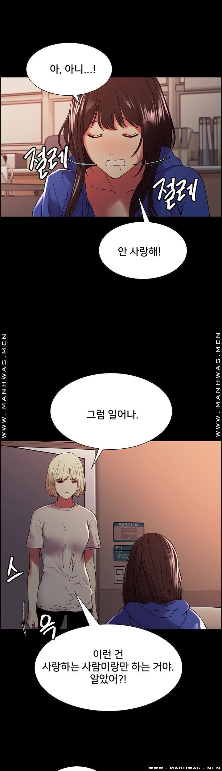 The Runaway Family Raw - Chapter 32 Page 31