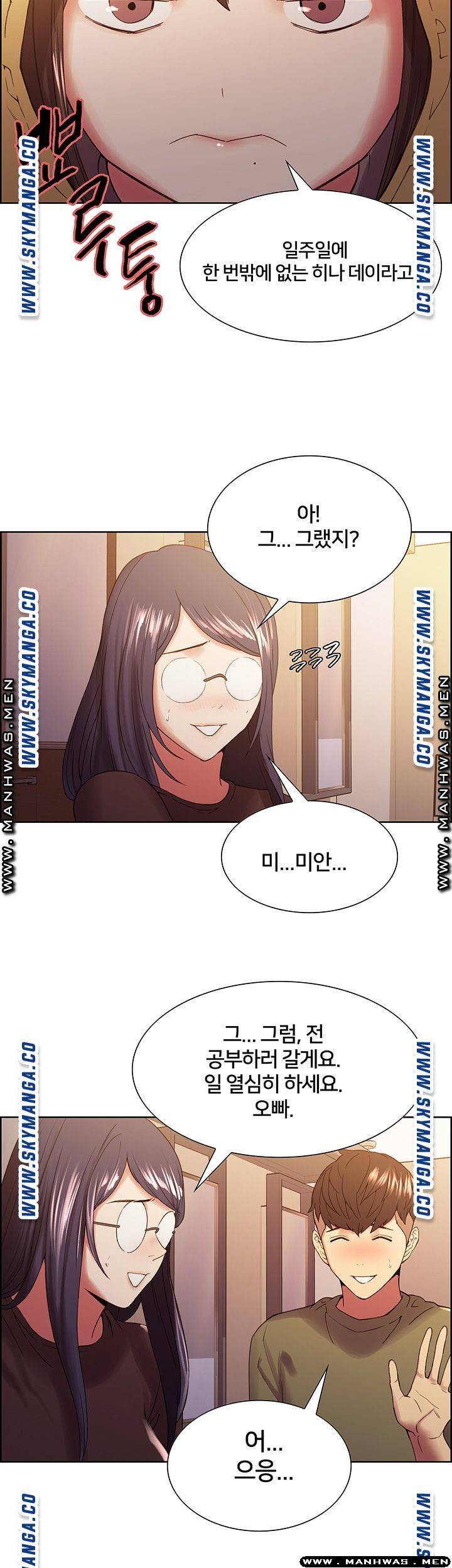 The Runaway Family Raw - Chapter 33 Page 35