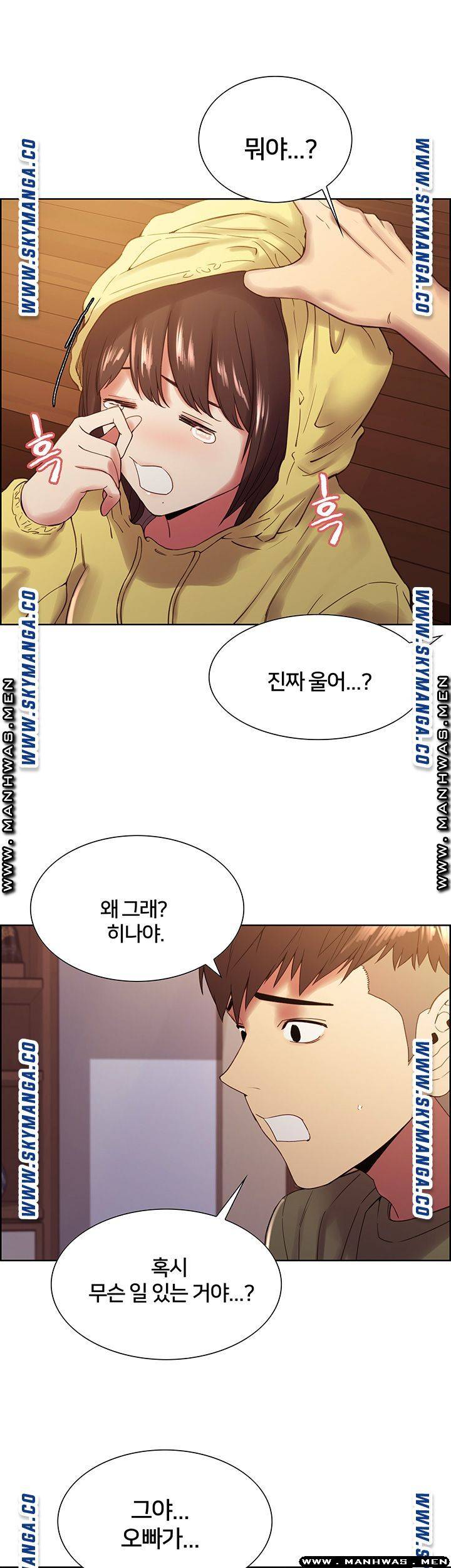 The Runaway Family Raw - Chapter 33 Page 38