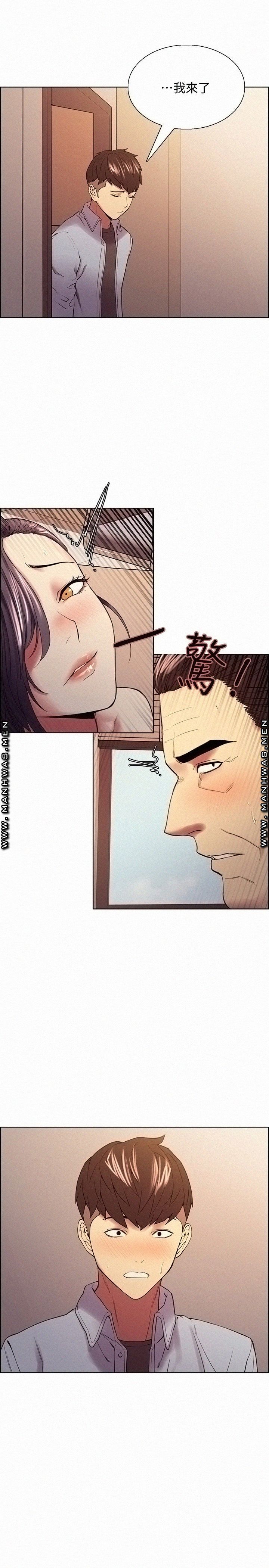 The Runaway Family Raw - Chapter 50 Page 24