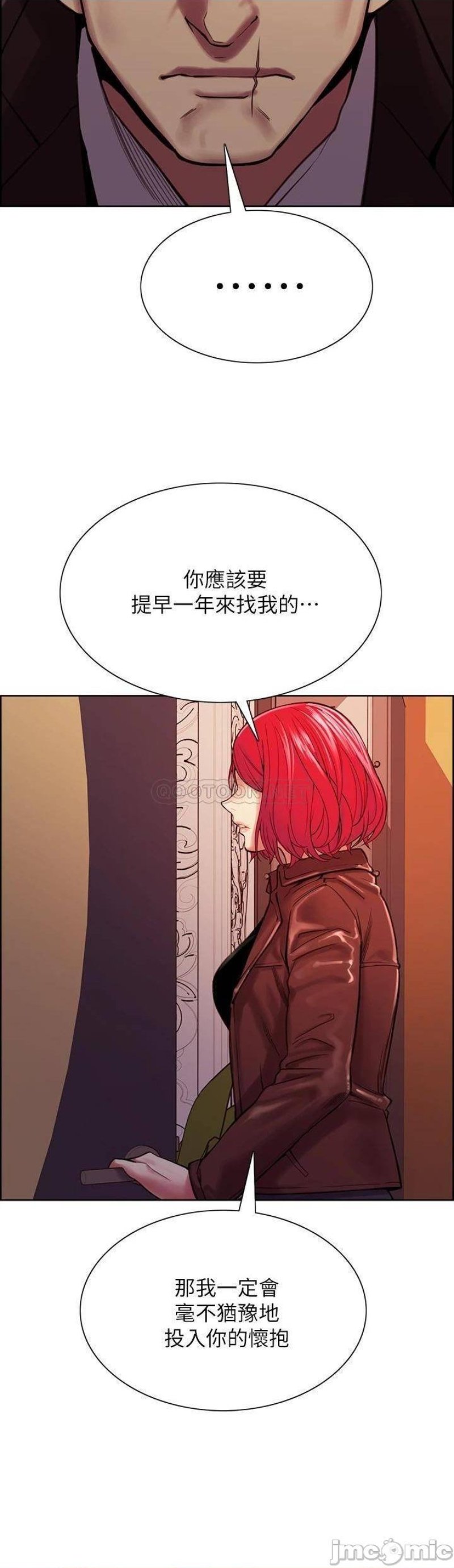 The Runaway Family Raw - Chapter 71 Page 30