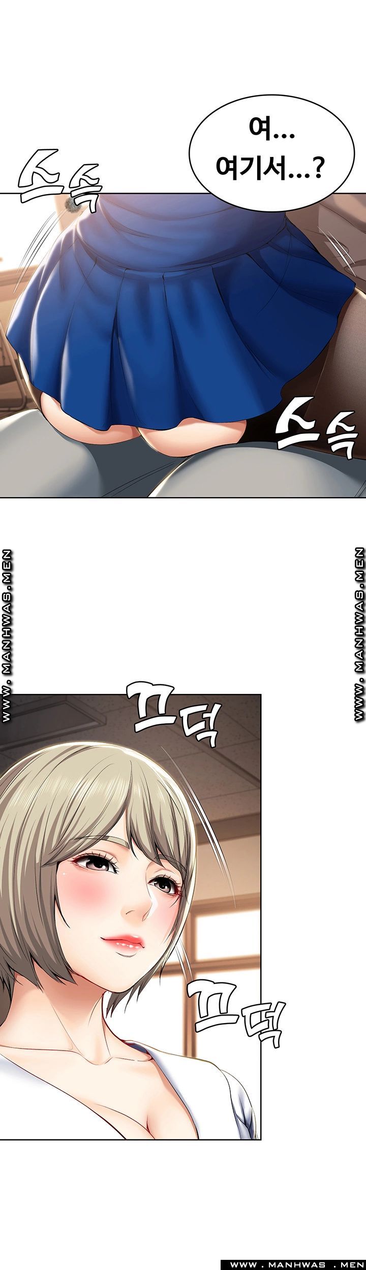 Boarding Diary Raw - Chapter 30 Page 17