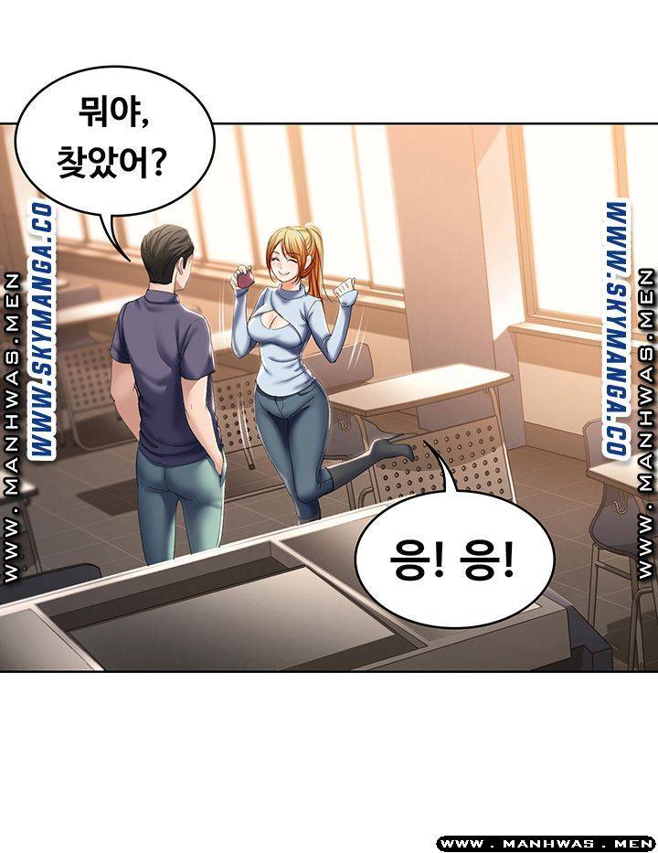 Boarding Diary Raw - Chapter 32 Page 39