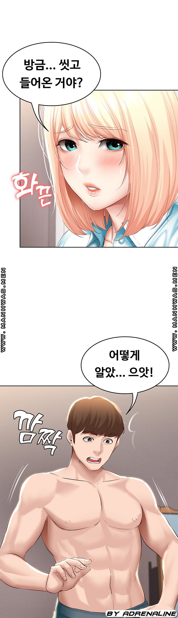 Boarding Diary Raw - Chapter 61 Page 30