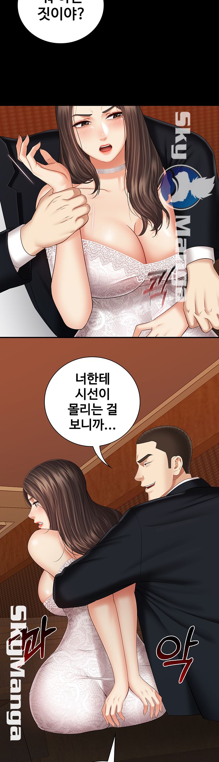 My Sister's Duty Raw - Chapter 33 Page 33