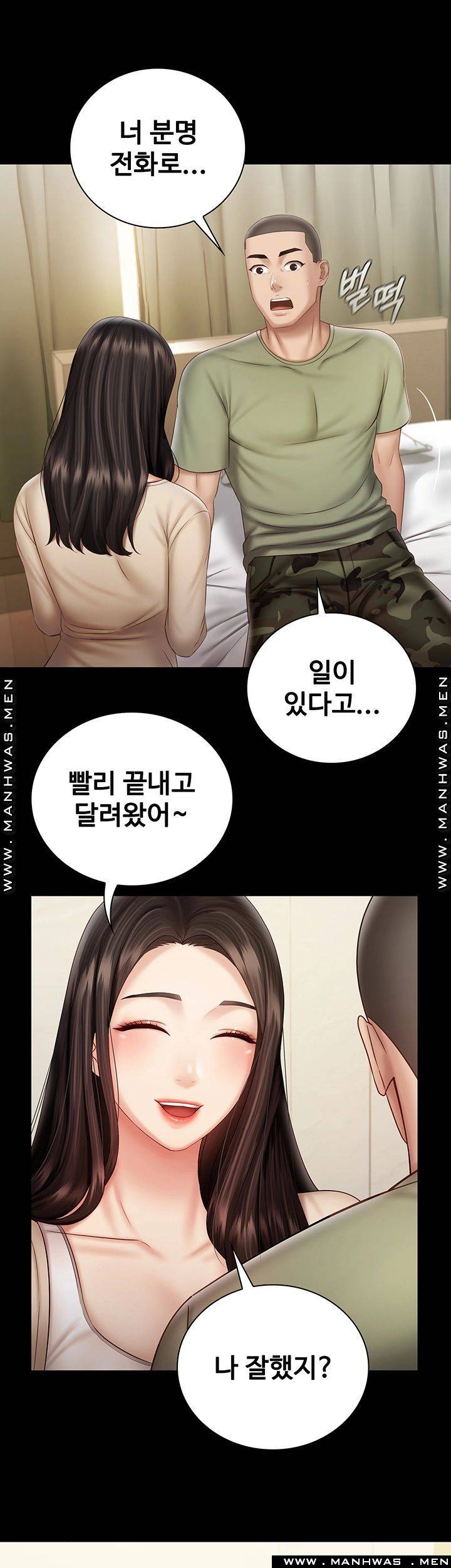 My Sister's Duty Raw - Chapter 54 Page 44