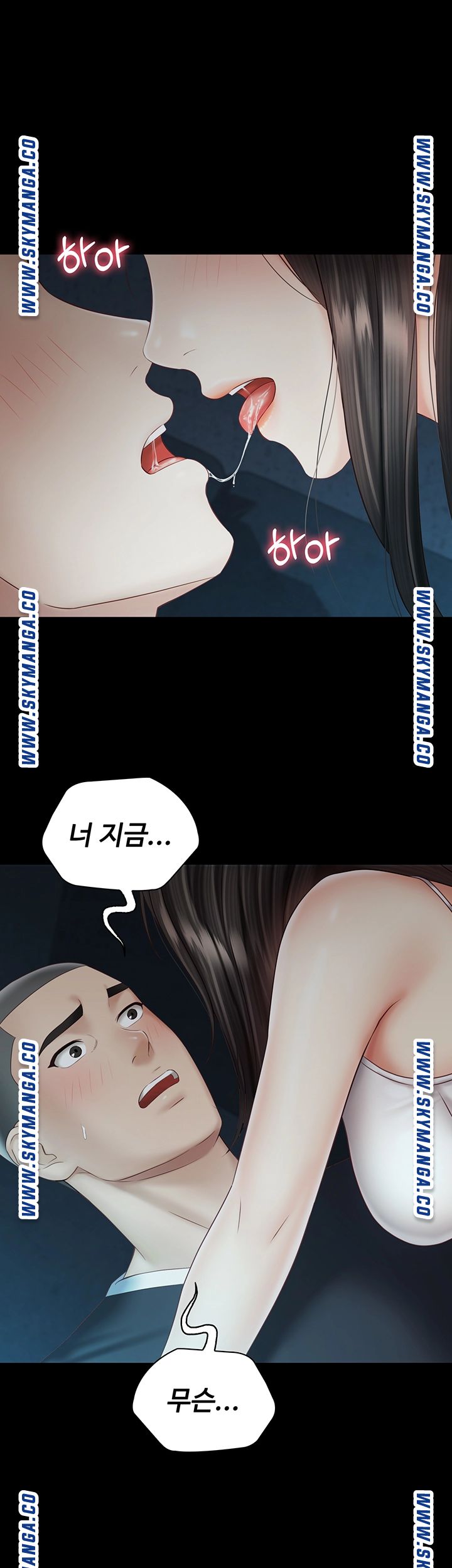 My Sister's Duty Raw - Chapter 58 Page 32