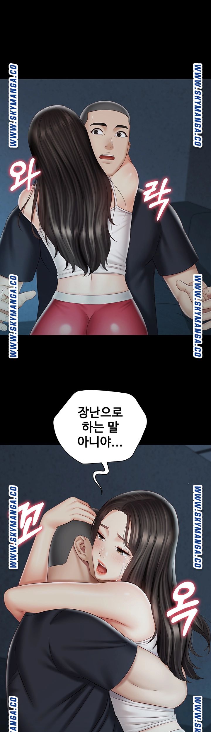 My Sister's Duty Raw - Chapter 58 Page 37