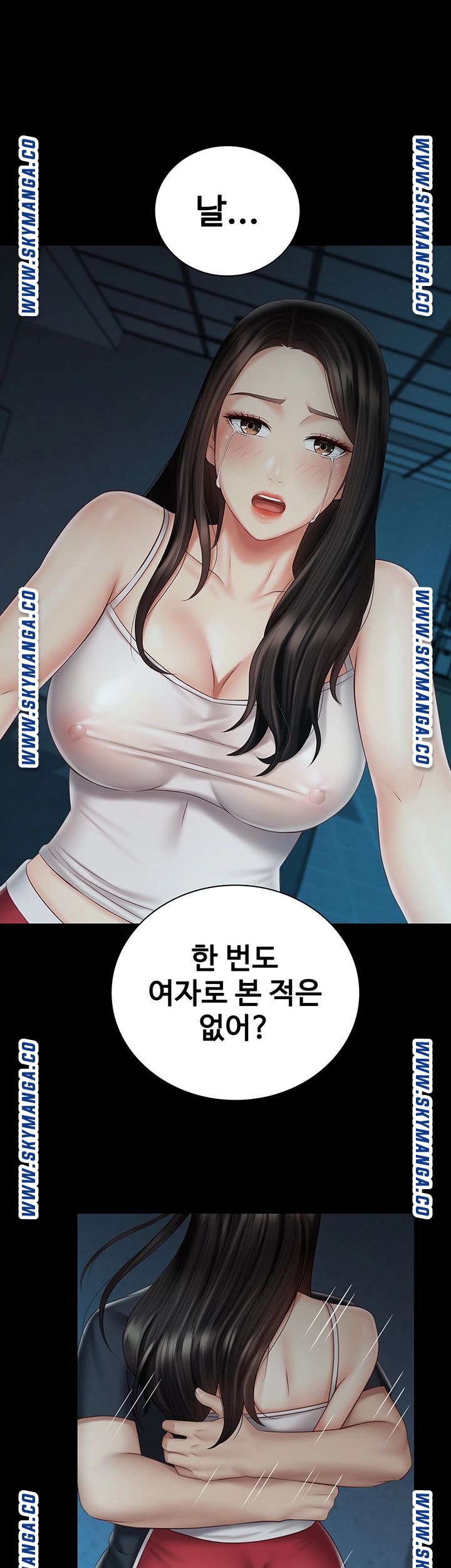 My Sister's Duty Raw - Chapter 58 Page 41